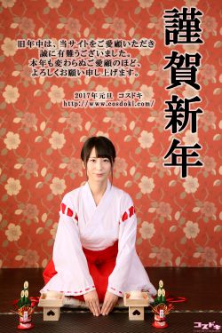 燕云台电视剧全集视频免费观看